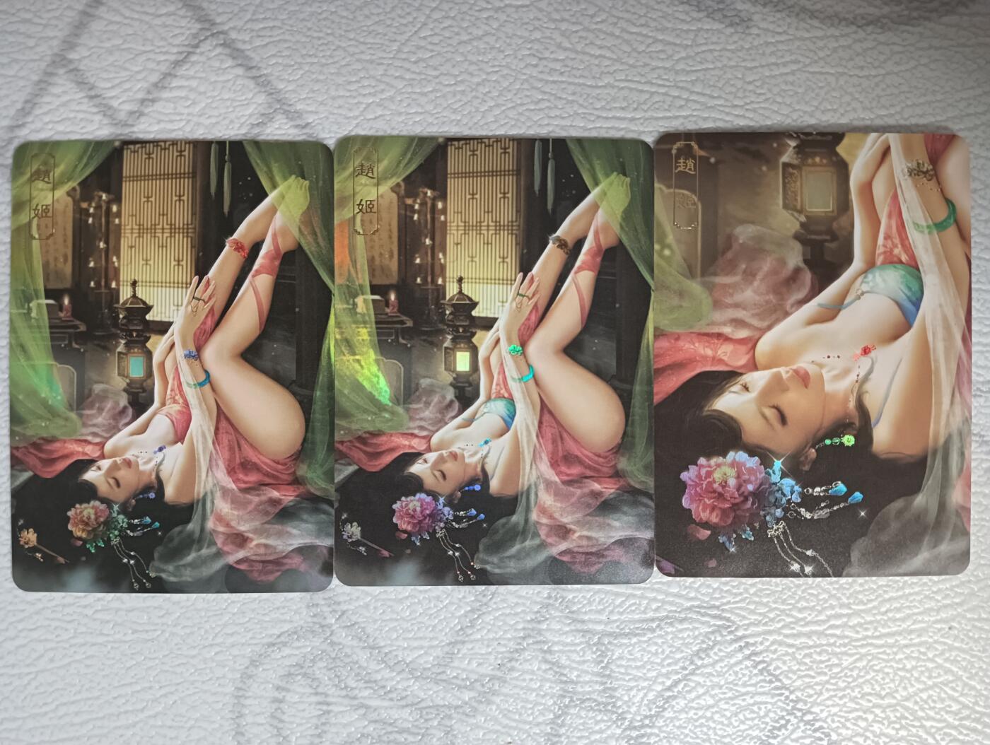 花开卡拍第35期（8月24号周日截拍，品控勿拍!!!拍品不寄存，运费5元，自制卡难免瑕疵，可能存在轻微撞角爆边等出厂瑕疵，品控介意勿拍！） 卡将 欲女传 第八弹 赵姬 渐变+近景