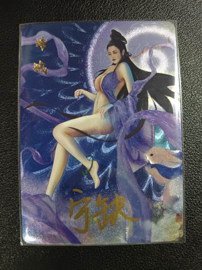天玑星卡拍第116期《8.25周一截拍》持续收拍收评中 满赠卡需备注 - 【亲签卡】宁缺卡牌 春光灿烂猪八戒 嫦娥 粗闪