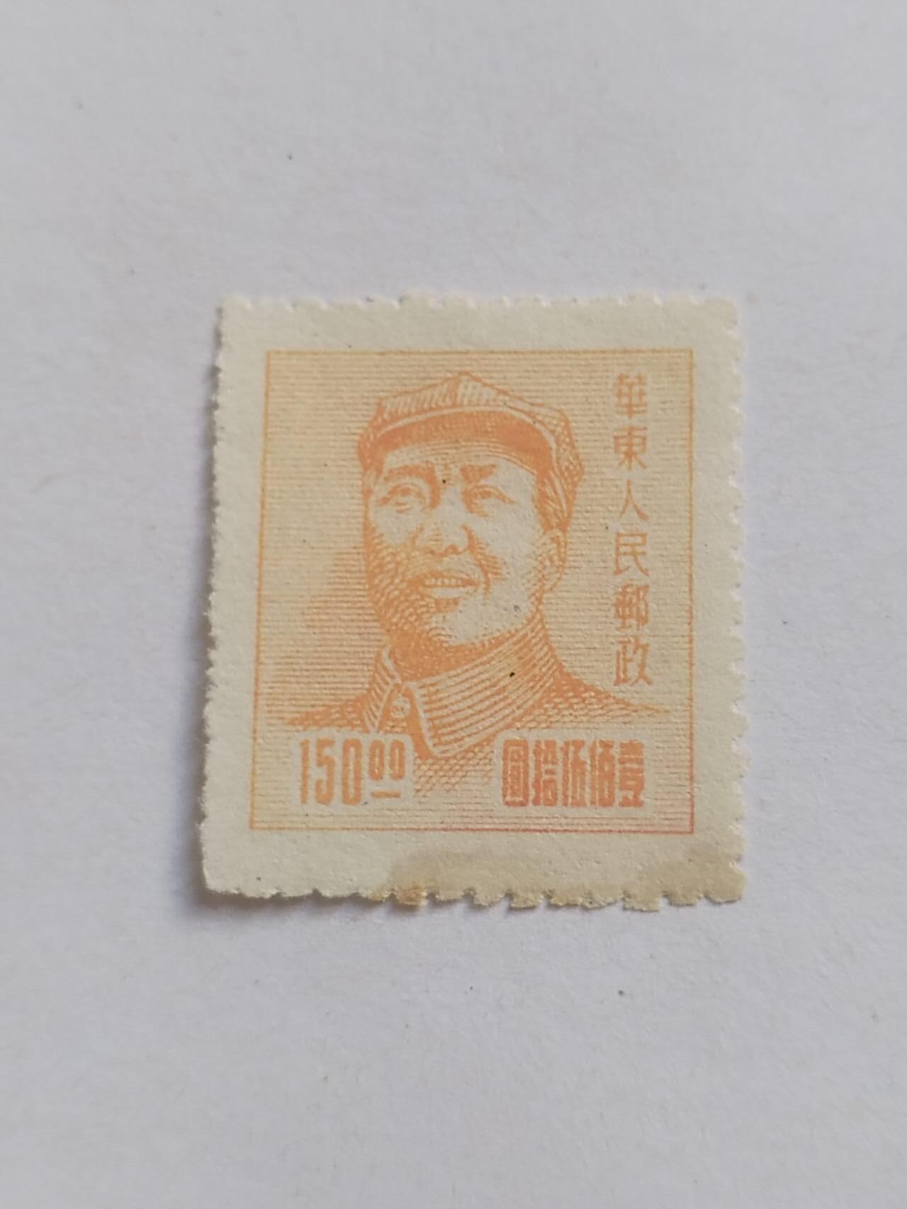 邮票专场