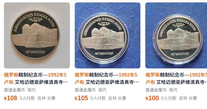  北欧优质老散币及外国纪念币专场，周六晚上九点倒数截拍，满百包邮，可寄存半年，喜欢朋友微信扫描二维码可直接参拍