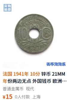  北欧优质老散币及外国纪念币专场，周六晚上九点倒数截拍，满百包邮，可寄存半年，喜欢朋友微信扫描二维码可直接参拍