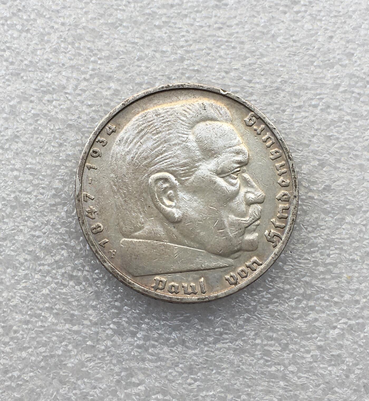 世界钱币专场拍卖 1937年德国兴登堡万字5马克银币 13.9克