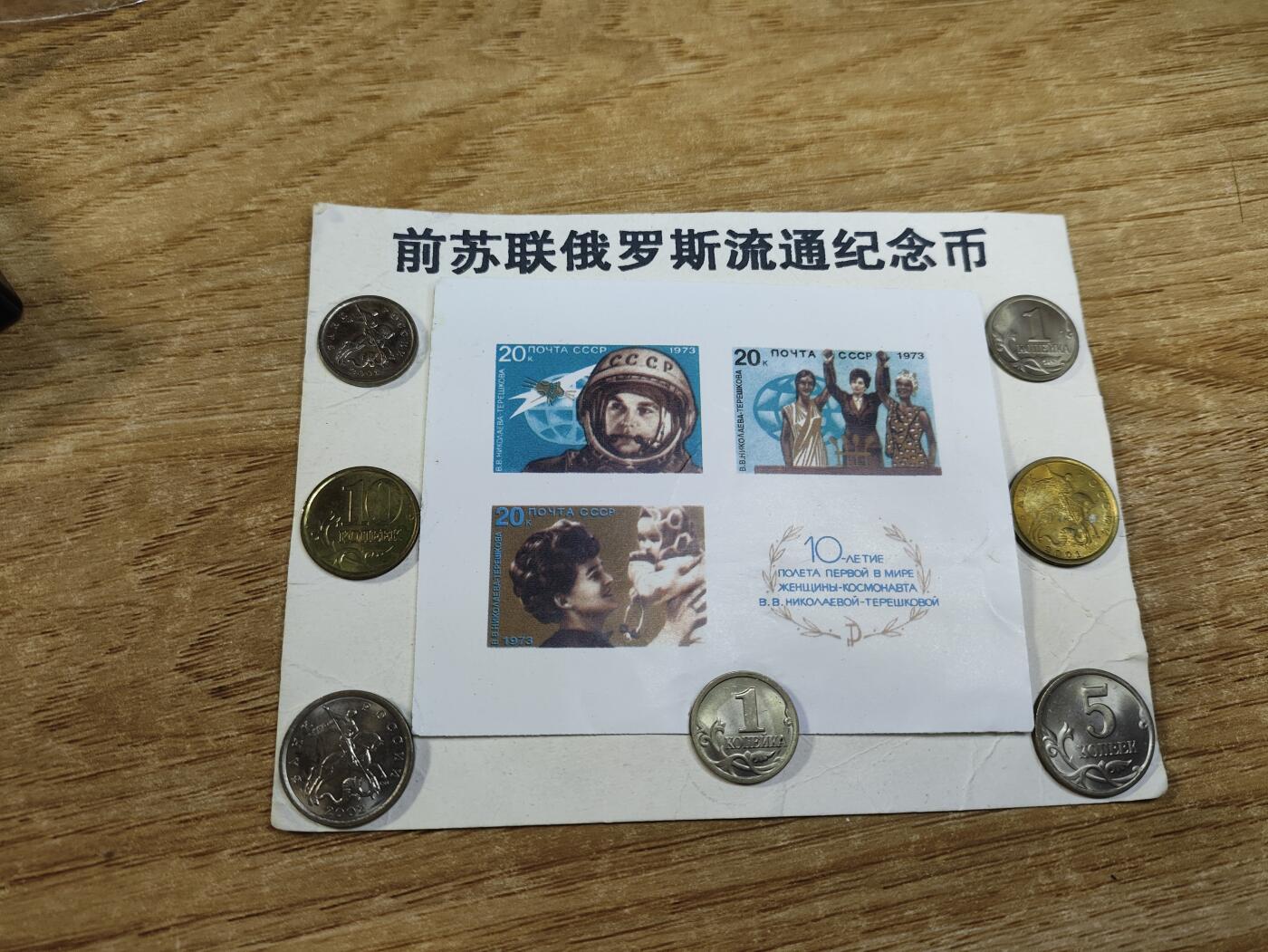 新时代收藏徽章红藏拍卖(第二十四场)  限时回归徽章杂项大合集拍场 苏联硬币收藏集 品相都不错 接近原光
