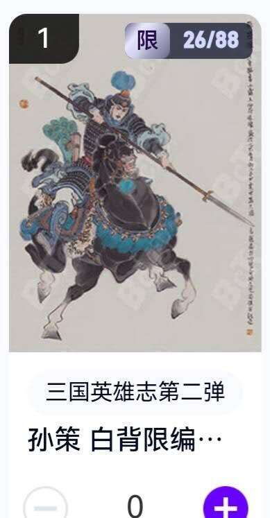 亡灵潮玩 蛇年第五场 8月31日20:00截拍