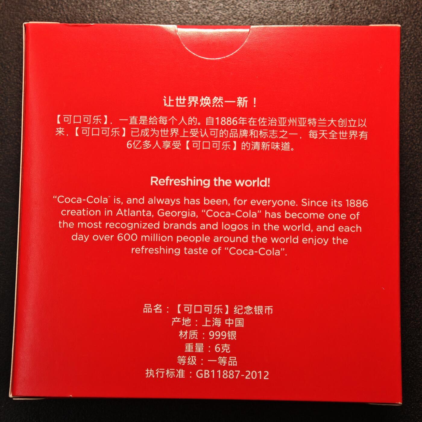 【德藏】世界币章拍卖第143期（拍品征集中~欢迎藏友联系）