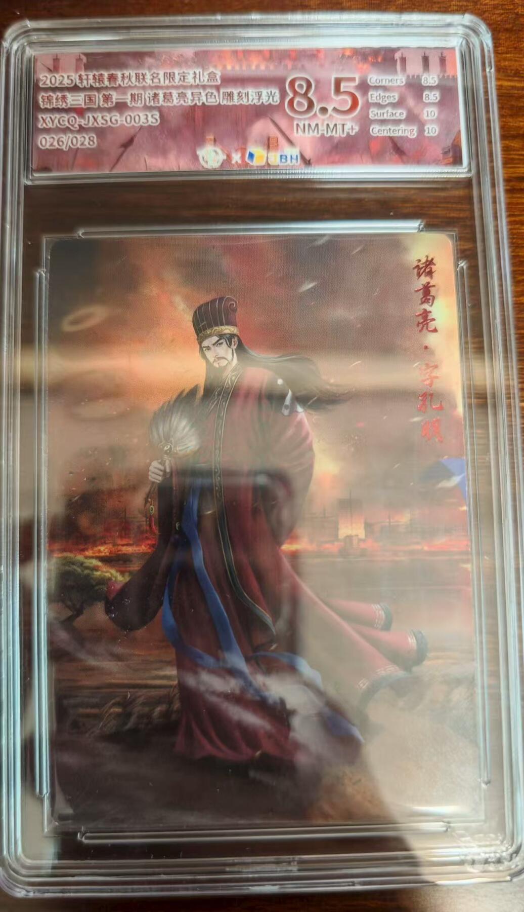 夜之极第二十九期 （8月23日周六晚9点截拍，欢迎竞拍）