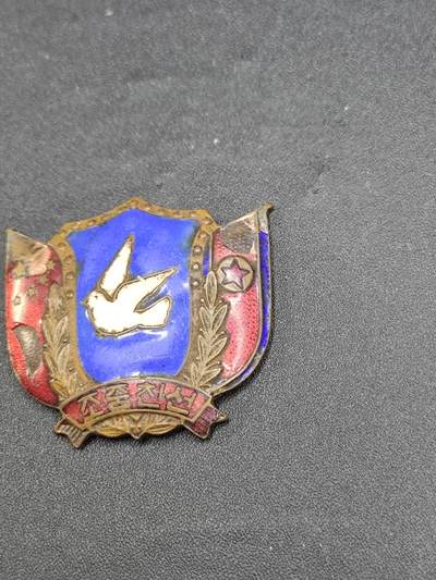 新时代收藏徽章红藏拍卖(第二十四场)  限时回归徽章杂项大合集拍场 朝鲜中国友好和平鸽 蓝鸽子徽章 铜制珐琅