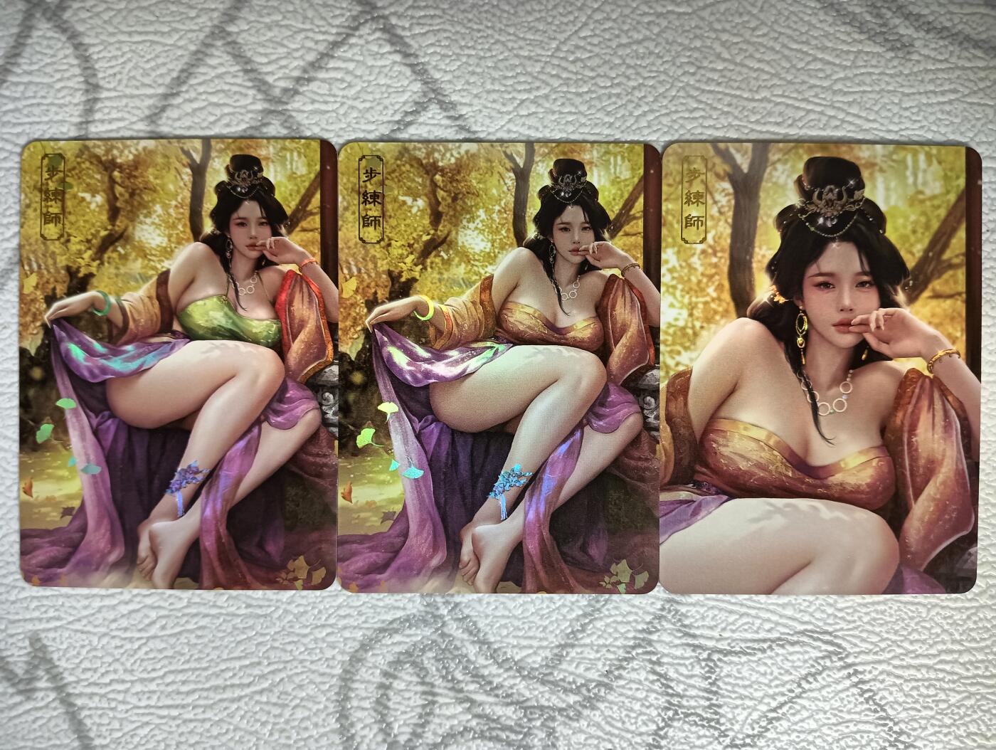 花开卡拍第35期（8月24号周日截拍，品控勿拍!!!拍品不寄存，运费5元，自制卡难免瑕疵，可能存在轻微撞角爆边等出厂瑕疵，品控介意勿拍！） 卡将 欲女传 第十五弹 步练师 渐变+近景