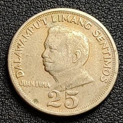 泉币菌-第95场-散币乐园场（满包邮条件，下周一发货） - 菲律宾1972年25分 画家胡安·卢纳 铜镍锌币 21mm