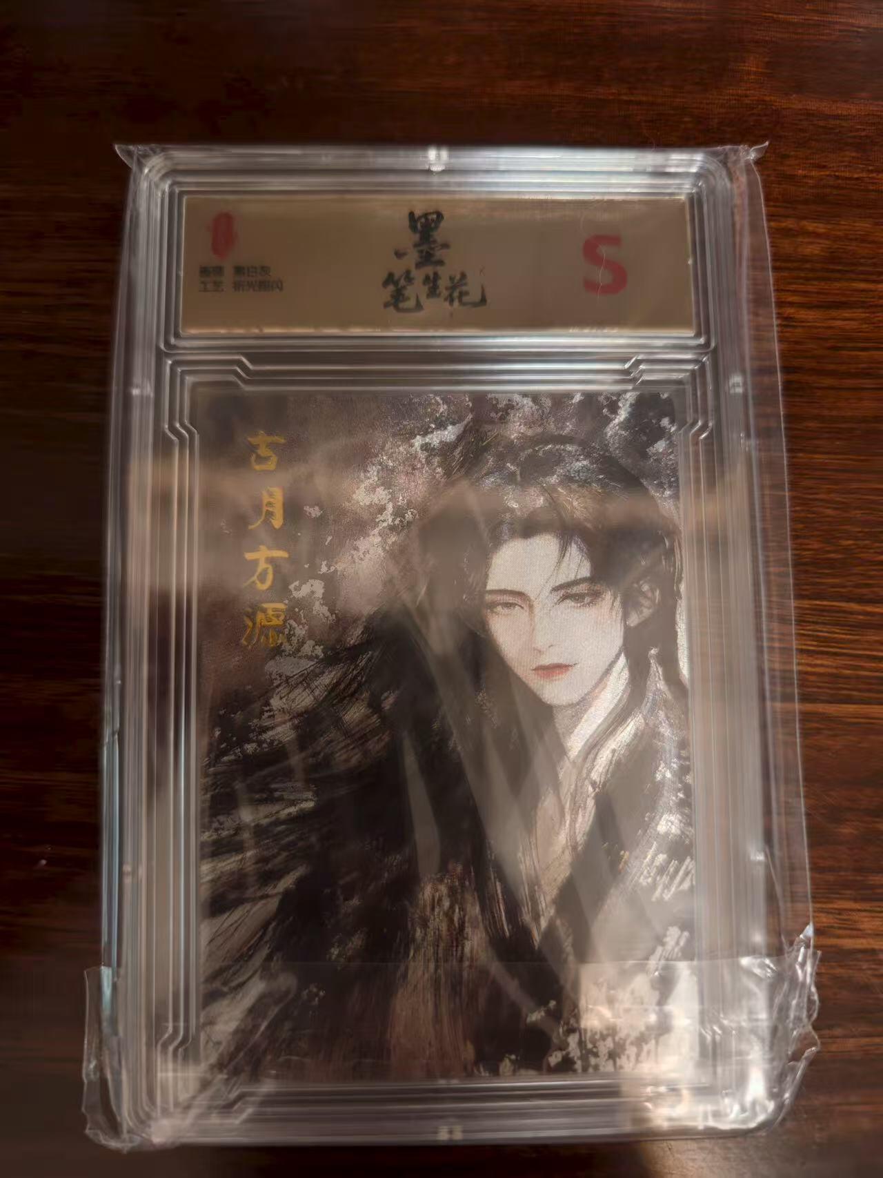 夜之极第二十九期 （8月23日周六晚9点截拍，欢迎竞拍）
