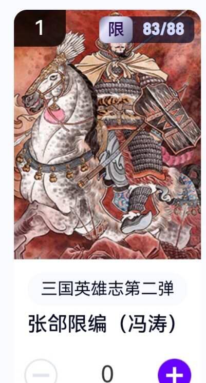 亡灵潮玩 蛇年第五场 8月31日20:00截拍