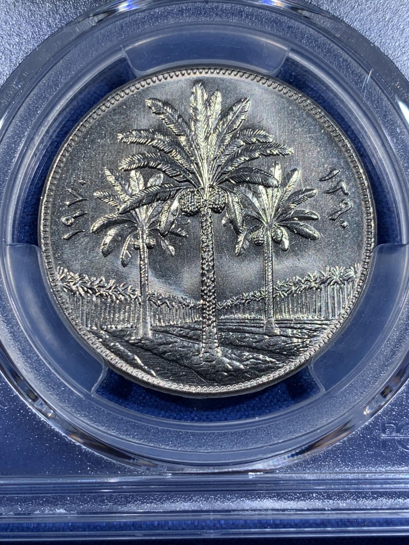 《竞宝斋》第411场 周日，周一，周二，3场连拍 （全场包邮） PCGS MS66 伊拉克1980年250费尔 FAO纪念 少见高分 两面转光品相 PCGS年份标注错误 可免费换装