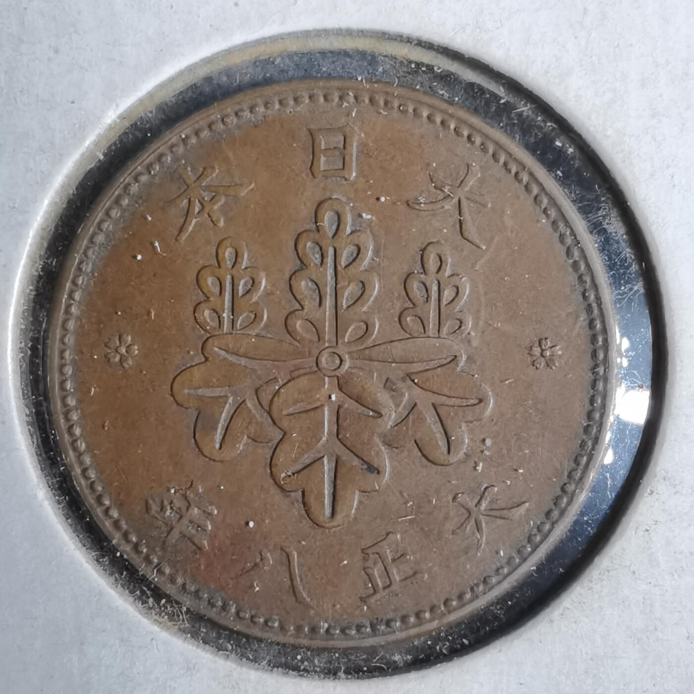 沼泽如烟--第819场 大正八年桐叶五厘