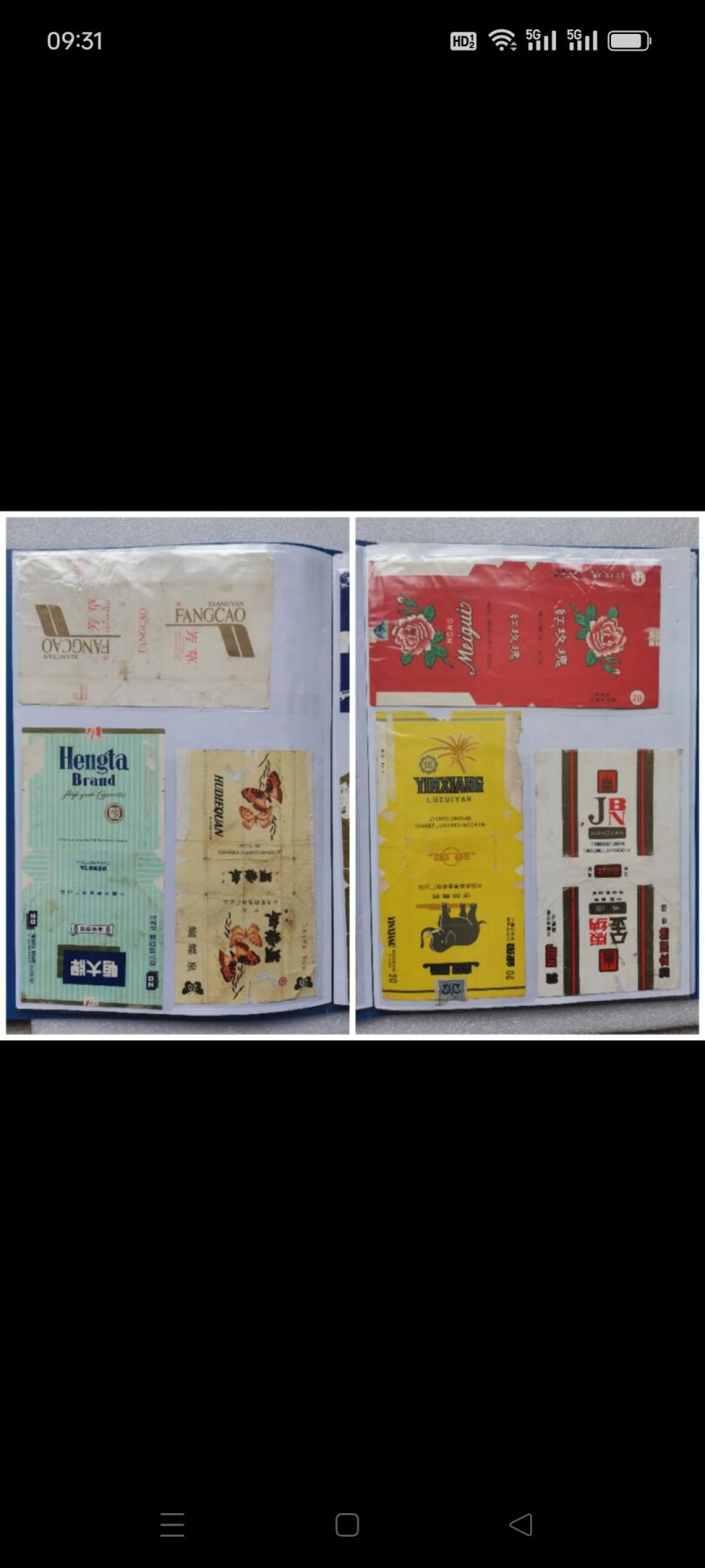 新收到老烟标1册子60张。版别不同，品相如图包老