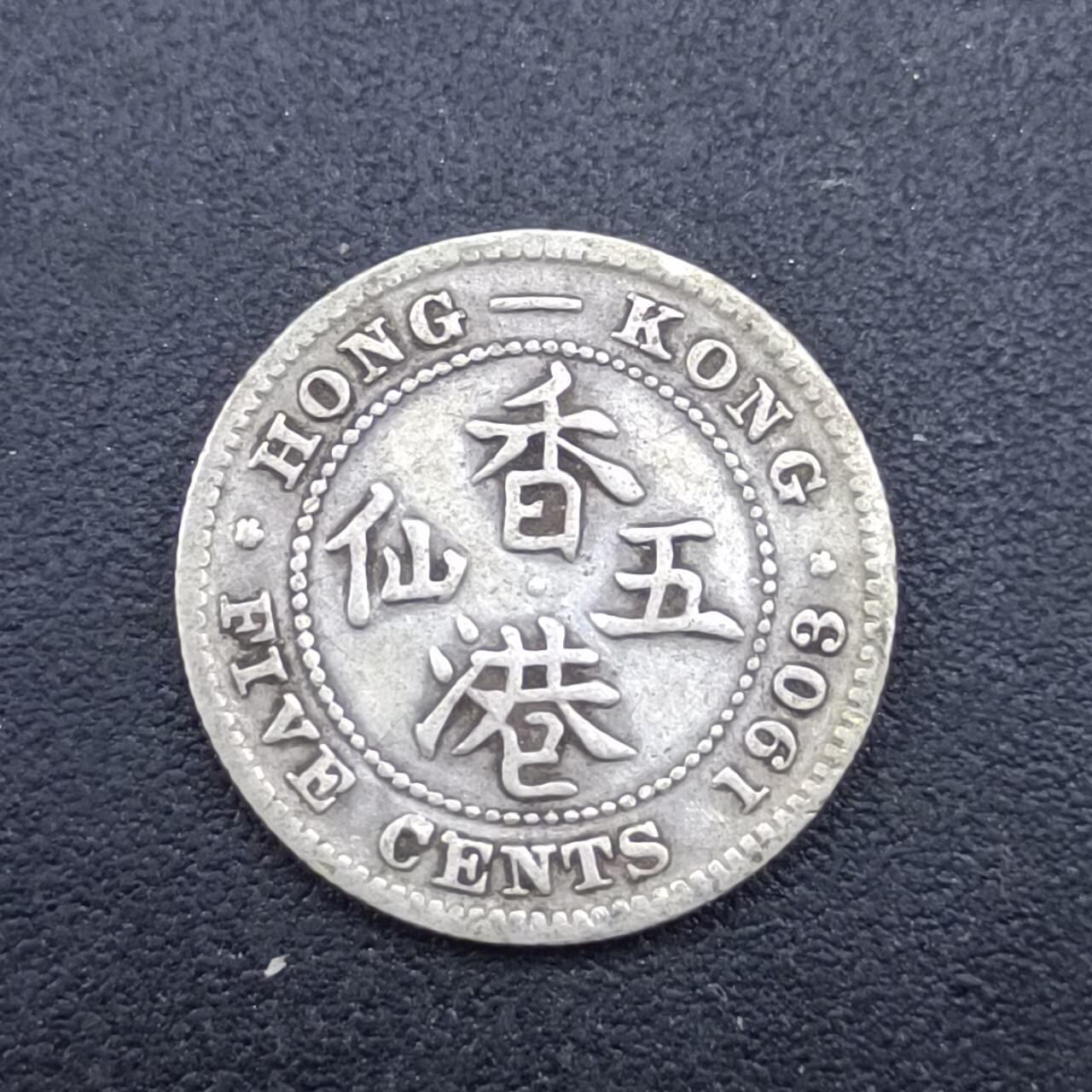 【淘币小摊】实时拍第七百二十二拍  银币套币场  满百包邮可预留二周 每周一统一发货  