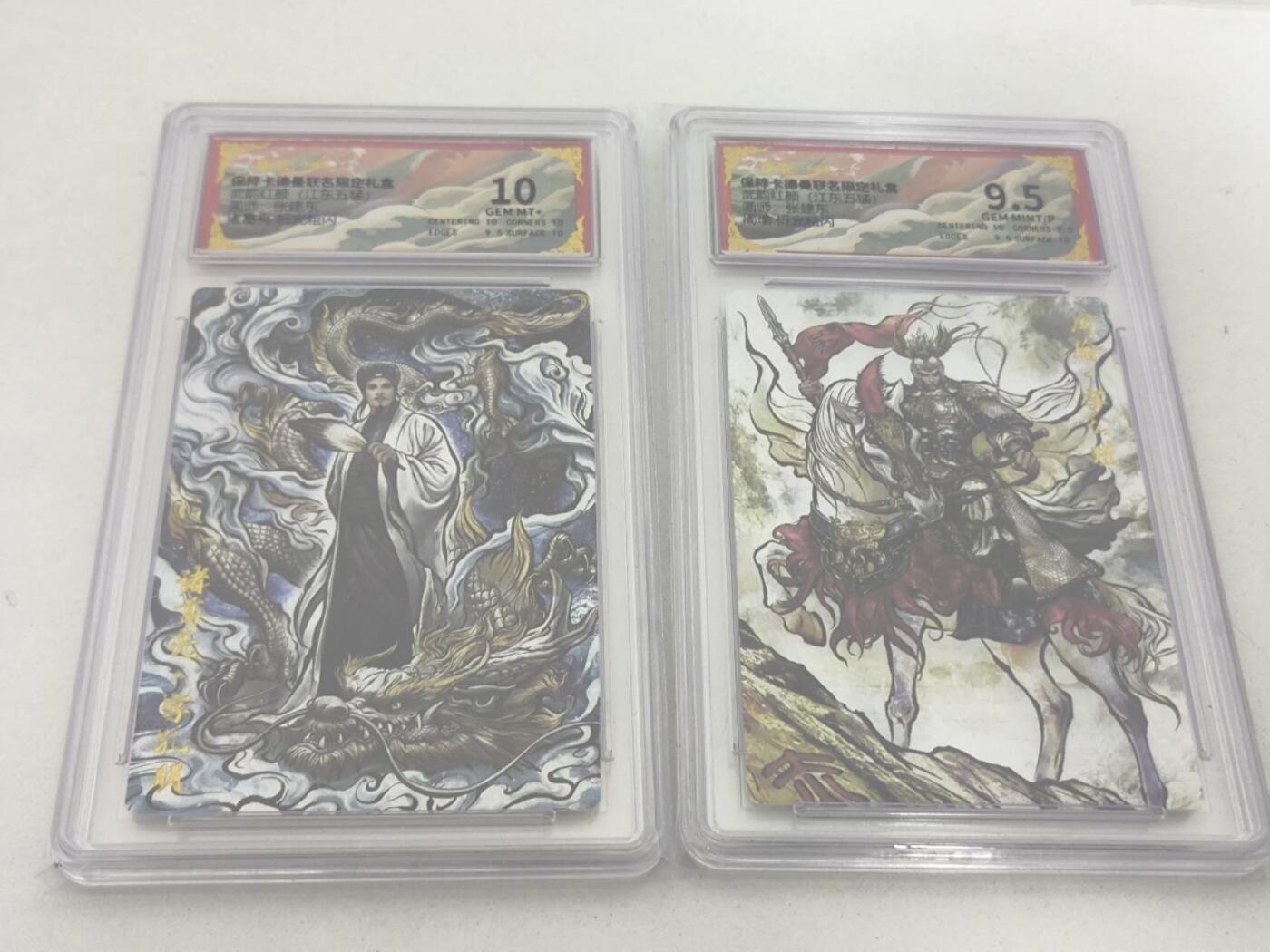 夜之极第二十九期 （8月23日周六晚9点截拍，欢迎竞拍） 卡德曼 武韵红颜 张建东 诸葛亮&周瑜 一对