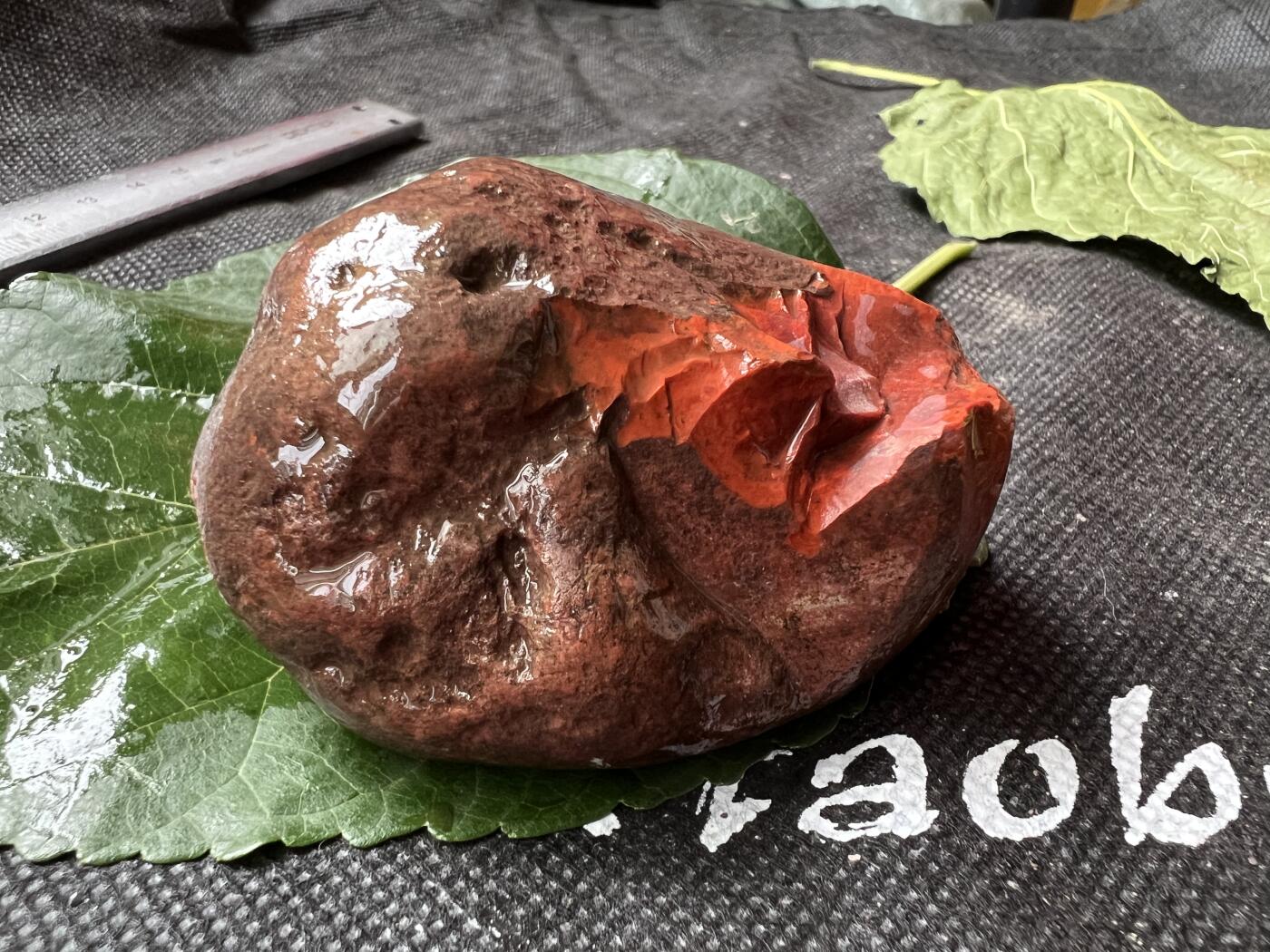 零元拍：南红玛瑙伴生矿红碧石手把石（非南红）。约197克，纯天然，独一无二的（天然原石不可避免有瑕疵，裂纹，介意勿拍）因为拍照环境以及光线的变化，颜色以实物为准。成品很美丽，原石亦魅力无穷。