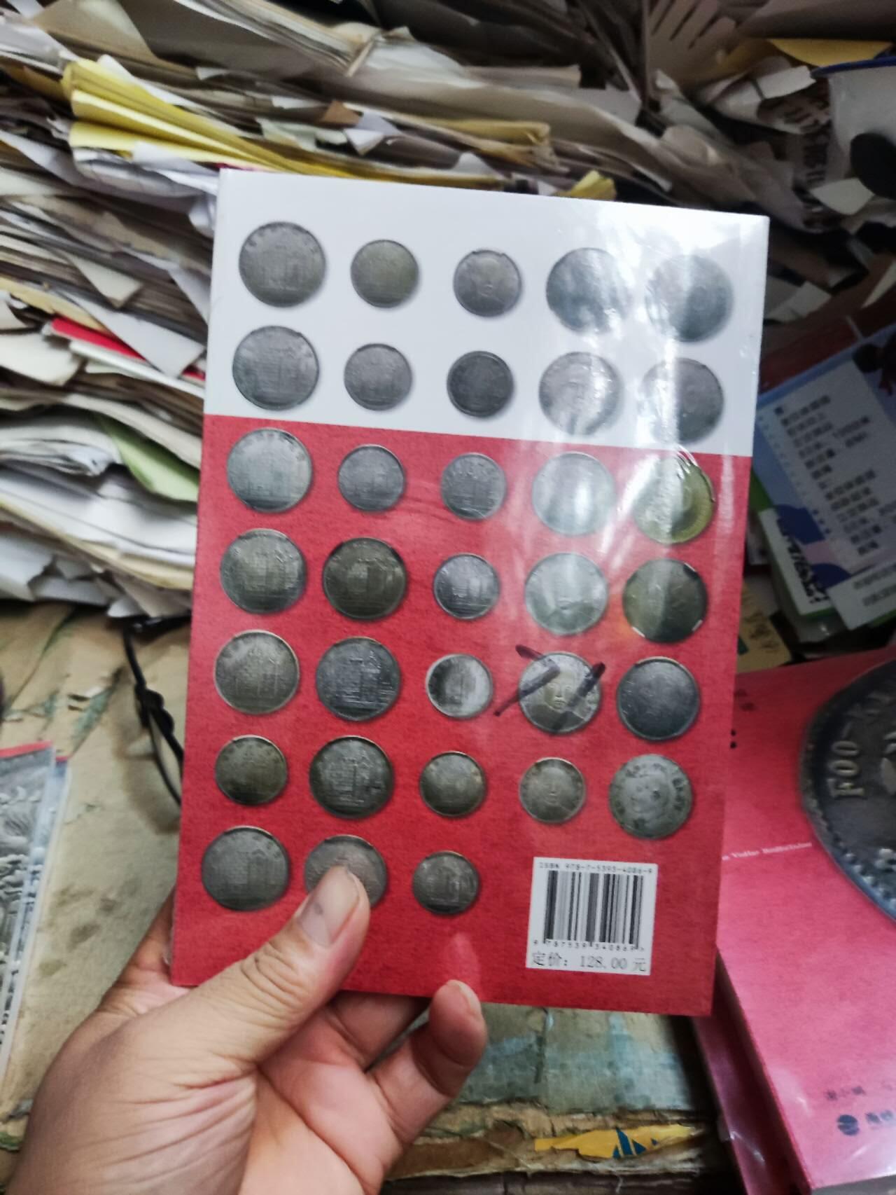 福建银毫版别图鉴（货号2）