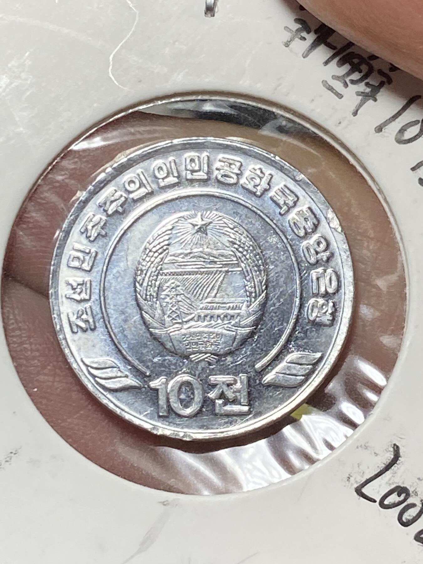 2025年第八十二场(总第一百零八场）外国好品散币(免佣金)