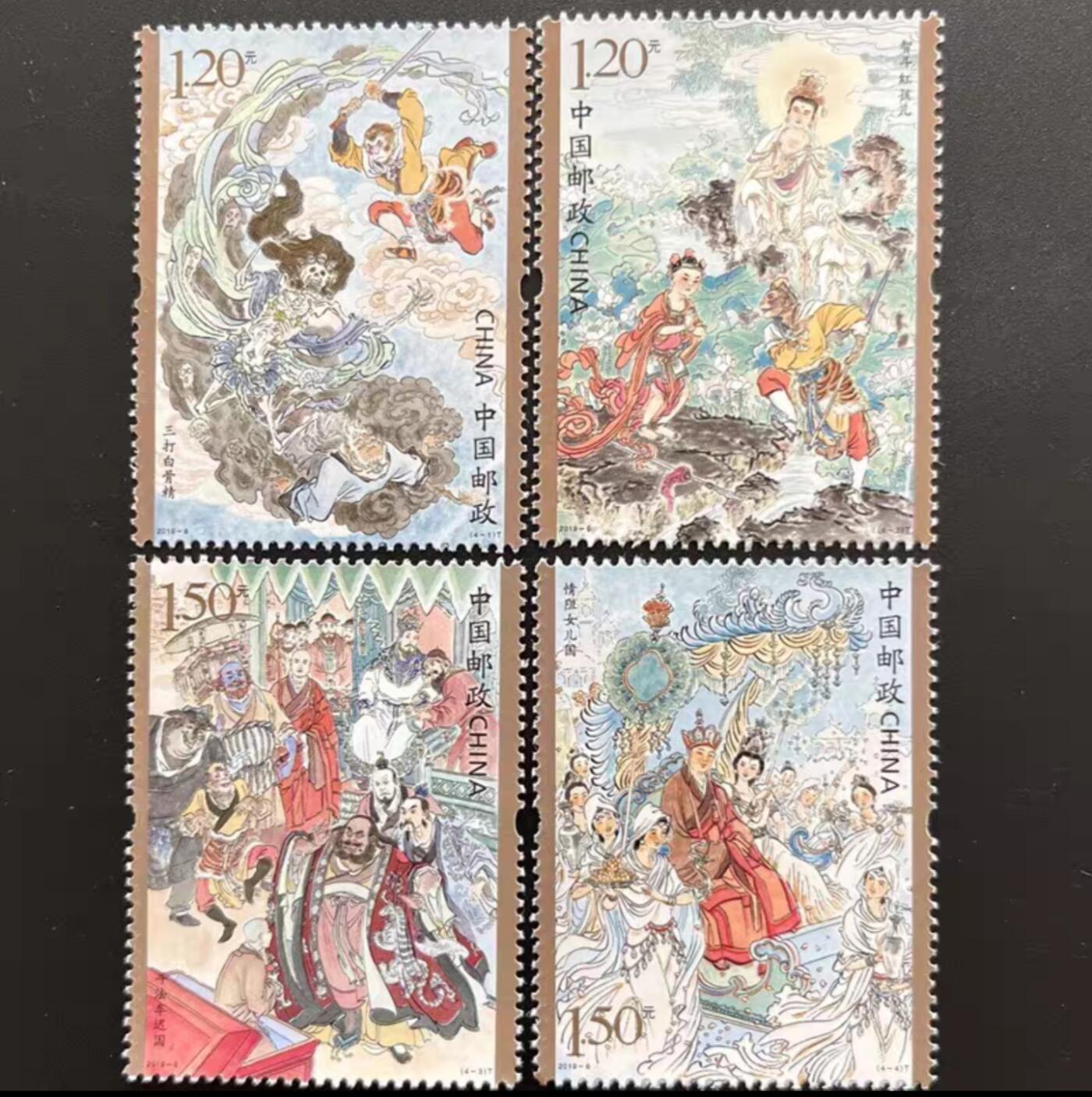中国古典名著主题邮票套票专场