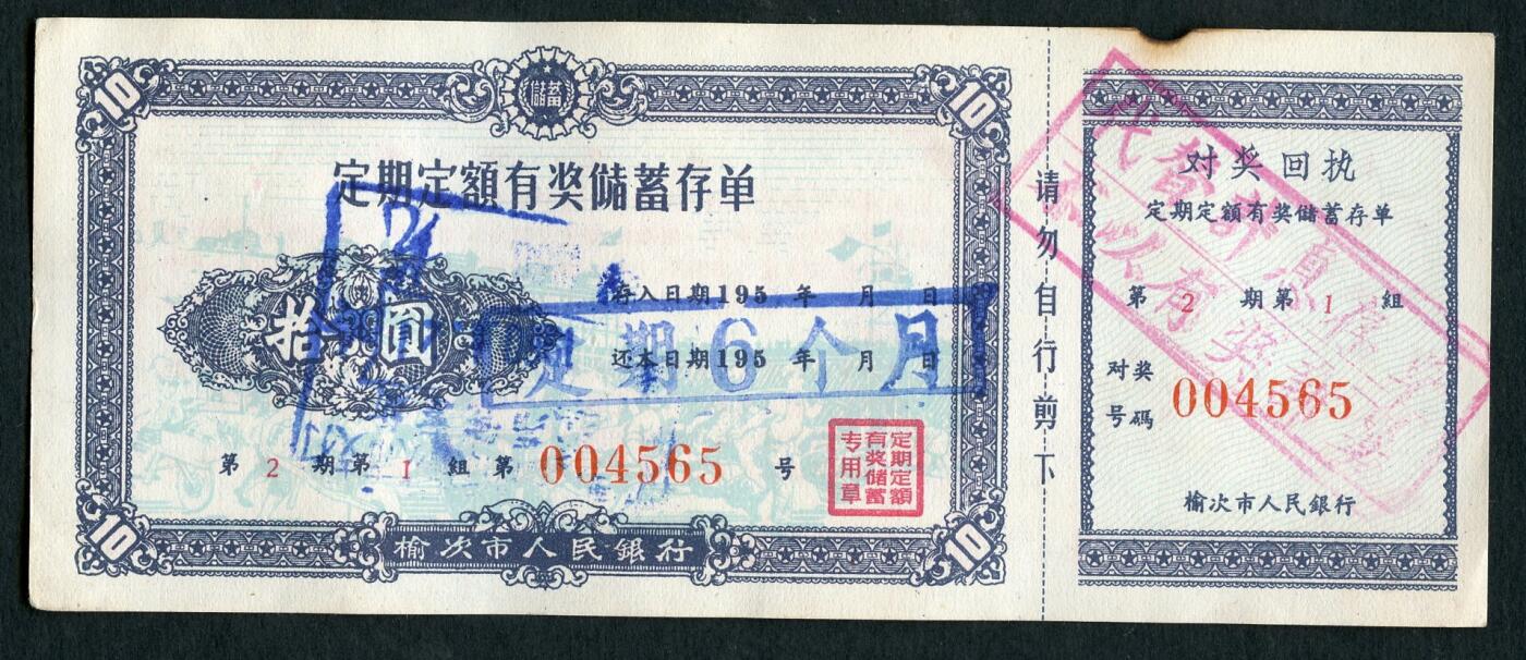 沧河堂017（无佣金，违约拉黑）