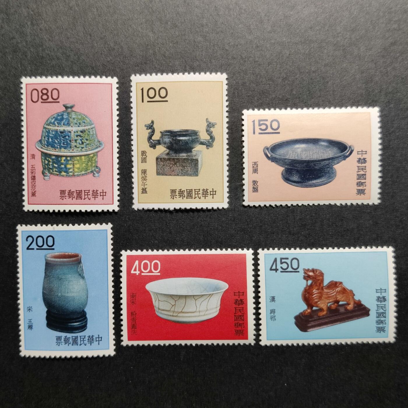 洪涛臻品批发群 精选邮票限时拍卖第1083期   名票18宝(第2组) 6全新 面艳背白原胶轻贴【前18宝全组方联1.28万】