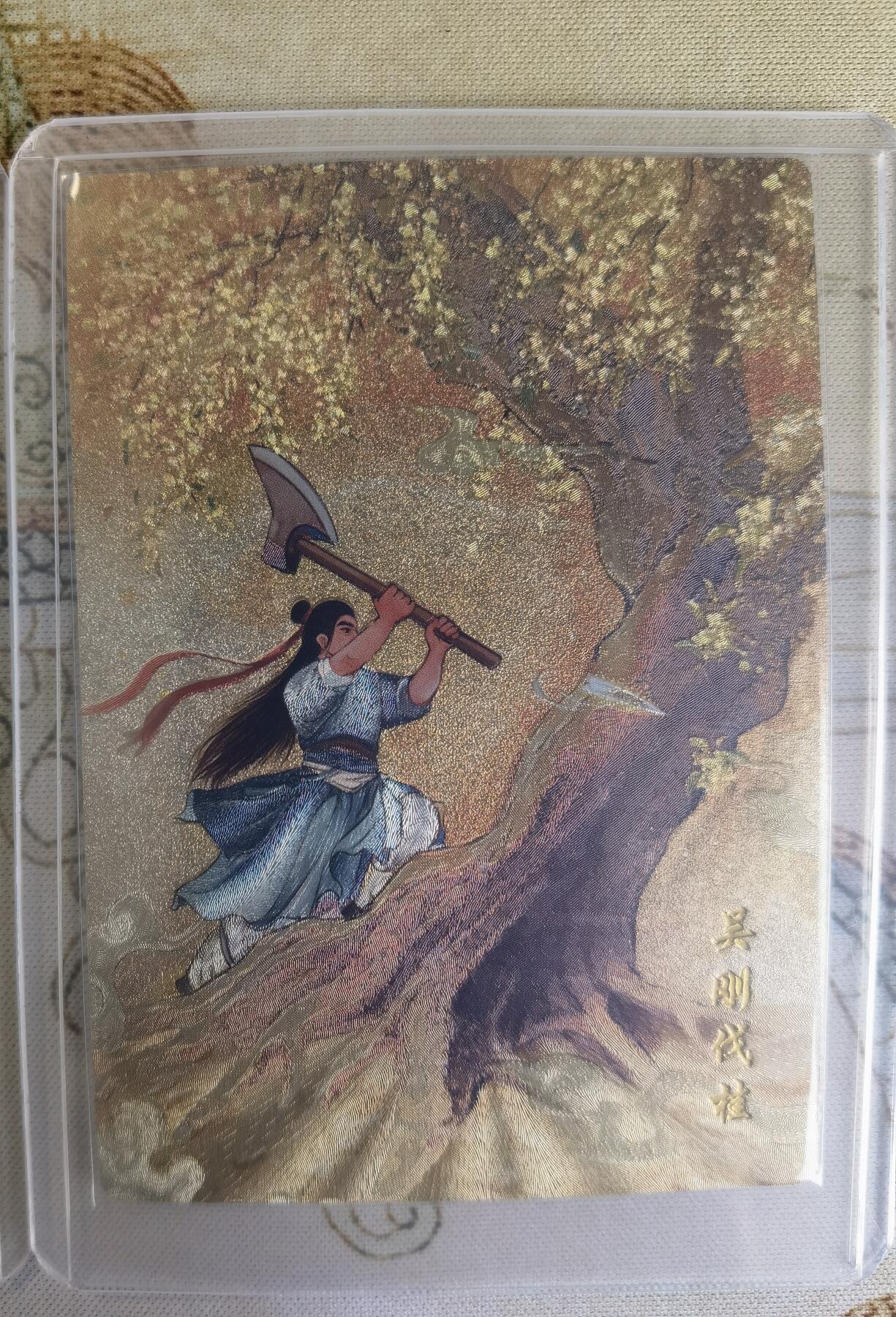 奇趣收藏卡牌拍卖第21场 山河潮玩  青朴 绘 嫦娥奔月+女娲补天+吴刚伐桂各1张 粗闪 全新覆膜卡夹卡膜保护