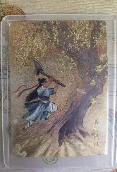 奇趣收藏卡牌拍卖第21场 山河潮玩  青朴 绘 嫦娥奔月+女娲补天+吴刚伐桂各1张 粗闪 全新覆膜卡夹卡膜保护