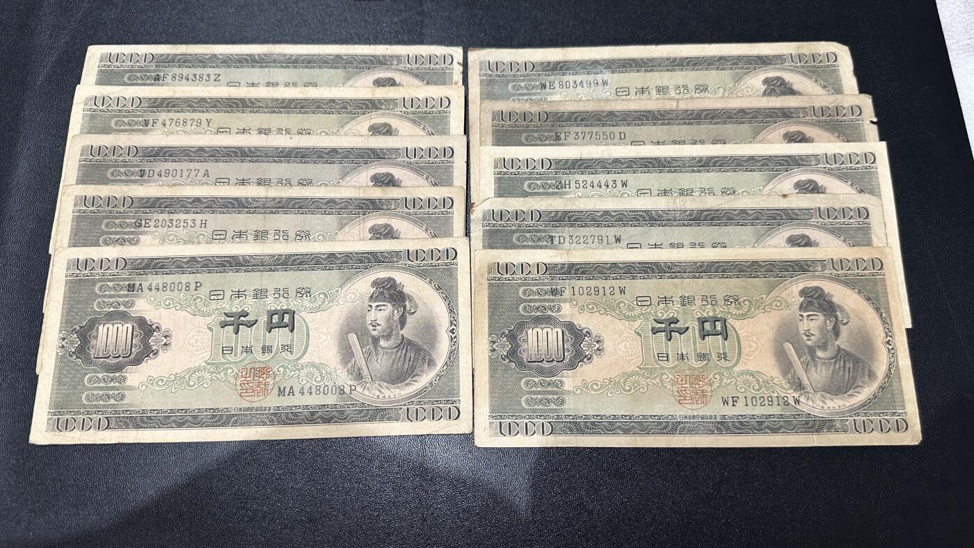 《外钞收藏家》第五百六十期（ 精品评级、靓号等）（本平台长期征集拍品、欢迎藏友们联系合作） 日本银行1000日元 10张一起 非全新 品相如图