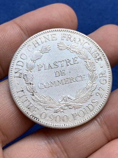 《竞宝斋》第412场 周日，周一，周二，3场连拍 （全场包邮） 法属印支1922年坐洋1皮亚斯特银币