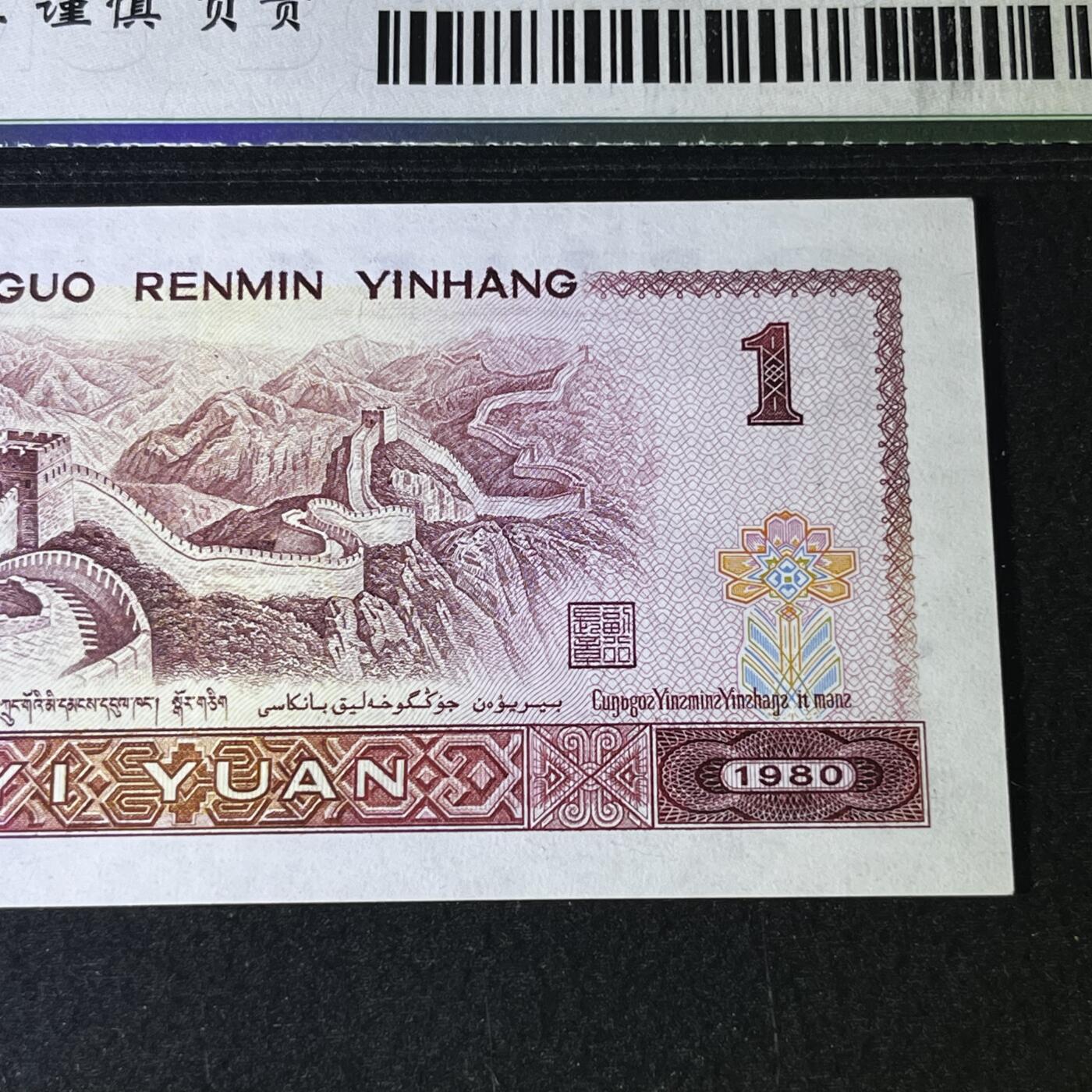 801爱情号尾520/521号码随机发货68分