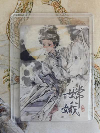 奇趣收藏卡牌拍卖第21场 星宿文创 x迟迟 嫦娥 粗闪1张 全新卡夹卡膜保护