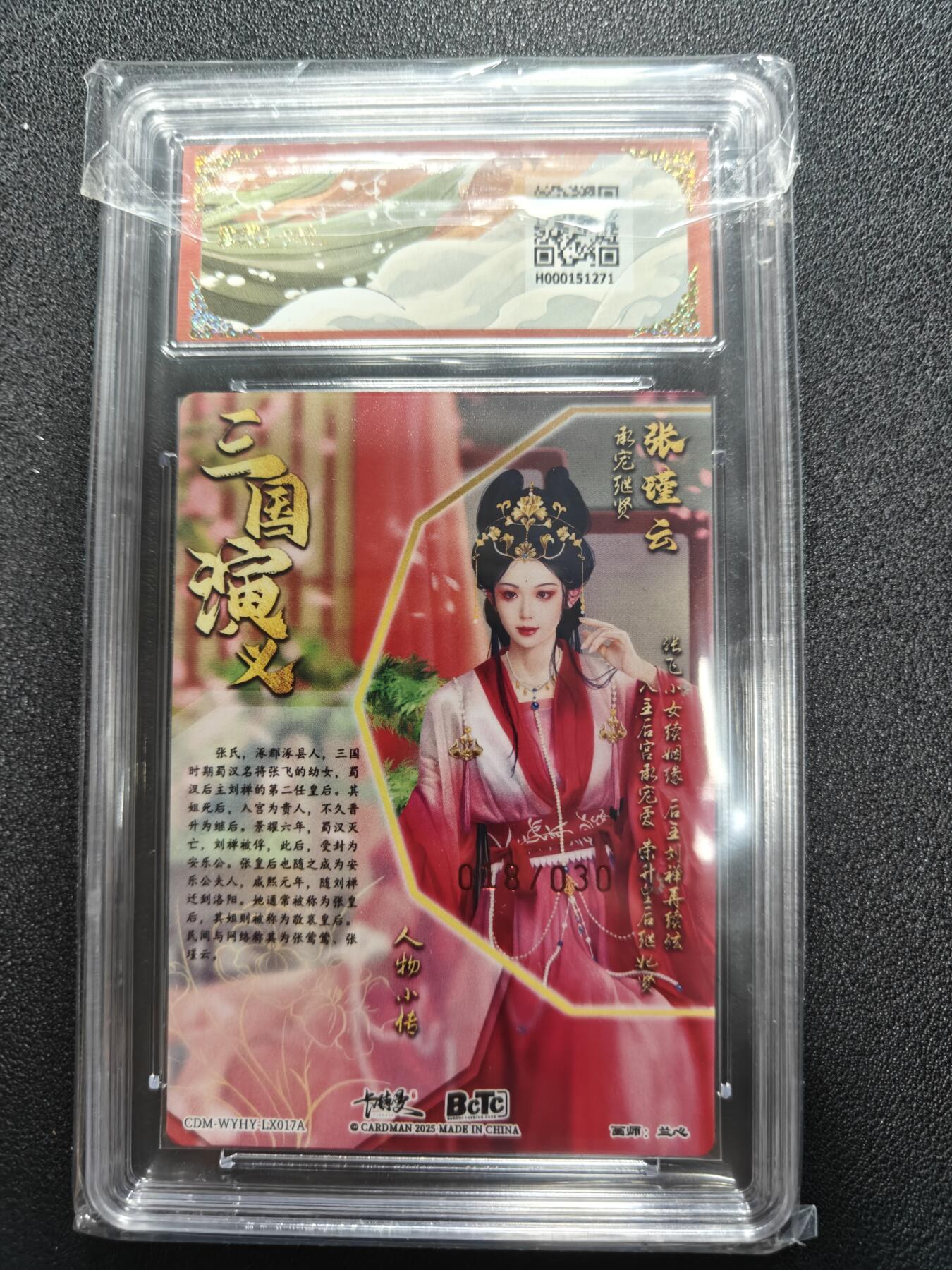 天玑星卡拍第116期《8.25周一截拍》持续收拍收评中 满赠卡需备注