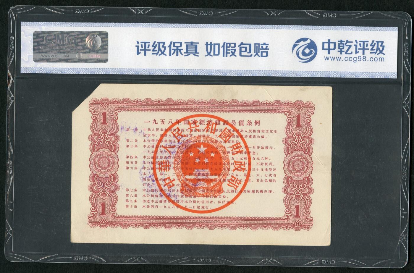 沧河堂016（无佣金，违约拉黑）
