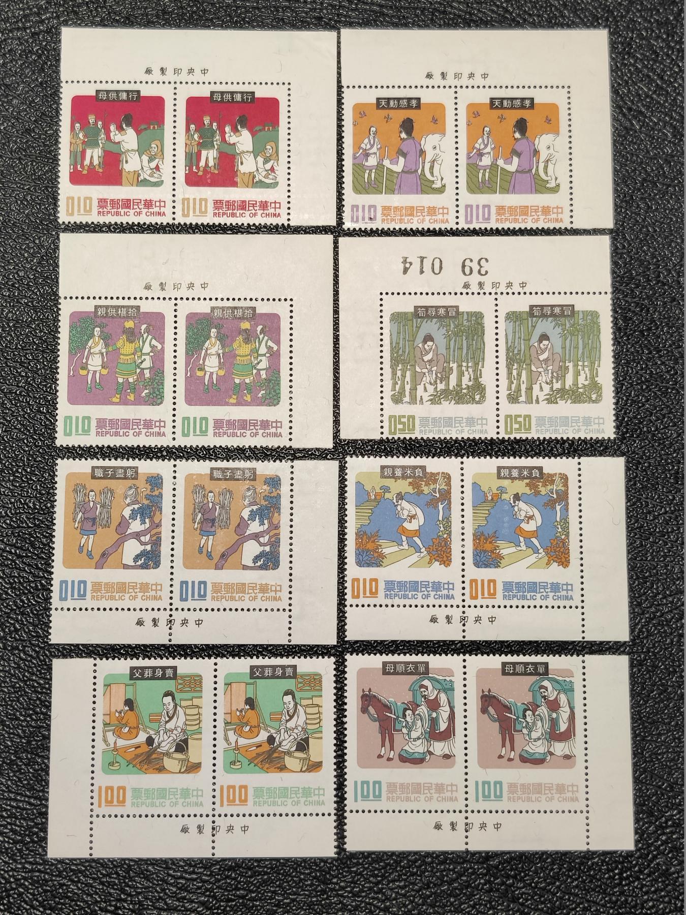 洪涛臻品批发群 精选邮票限时拍卖第1083期  民间故事 1971年第一组8全新 双联厂铭角边 原胶润亮带边 全部齿孔完好 无黄无贴！ (部分早期票印刷顺序特殊: 先印刷票图再刷背胶,所以有些票图上面会有齿孔状留下的胶痕,与T46猴子背面粘印的油墨一个道理.这也是分辨这些早期邮票原胶的一个方法）