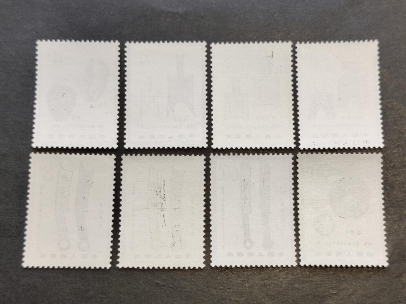 洪涛臻品批发群 精选邮票限时拍卖第1083期  T65 钱币 新全套 原胶润白票挺 全品