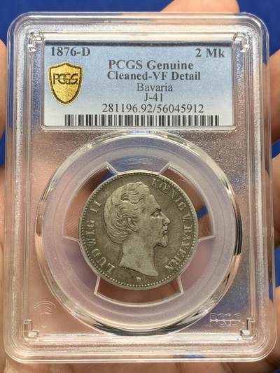 《竞宝斋》第412场 周日，周一，周二，3场连拍 （全场包邮） - PCGS VFD 德国 巴伐利亚 1876 路德维希二世短翅2马克银币