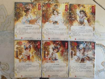 奇趣收藏卡牌拍卖第21场 【套卡】山河潮玩  雪舟 敦煌十二花神  粗闪一套  12张 全新卡膜保护