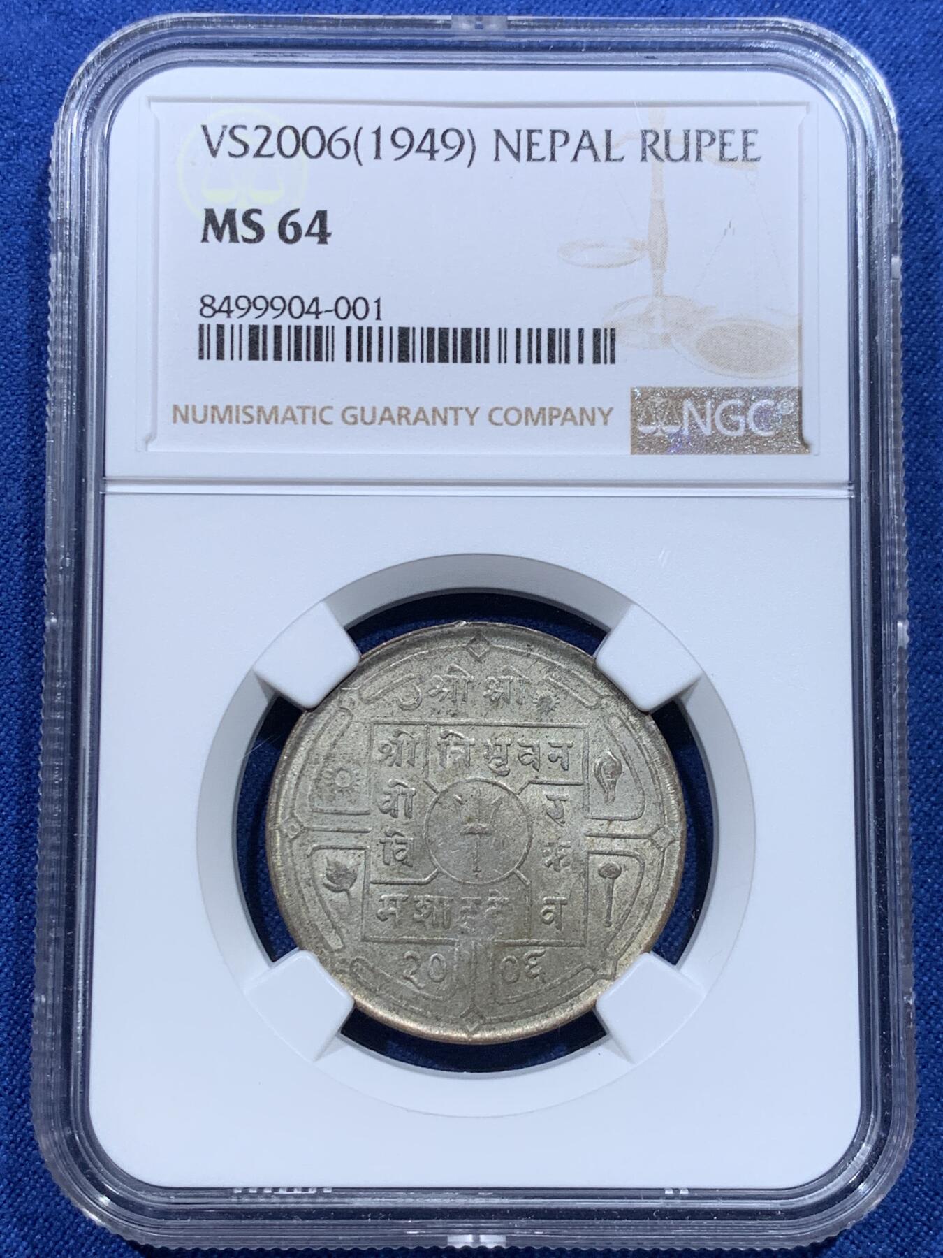 《竞宝斋》第412场 周日，周一，周二，3场连拍 （全场包邮） NGC MS64 尼泊尔 1949 一卢比 银币 卷拆 经典南亚品种