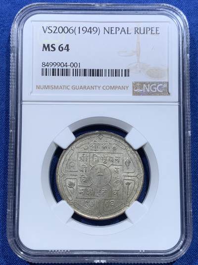 《竞宝斋》第412场 周日，周一，周二，3场连拍 （全场包邮） - NGC MS64 尼泊尔 1949 一卢比 银币 卷拆 经典南亚品种