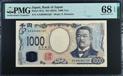 《外钞收藏家》第五百六十期（ 精品评级、靓号等）（本平台长期征集拍品、欢迎藏友们联系合作） - 2024年最新版1000日元 AA冠 倒置号 PMG68 686861