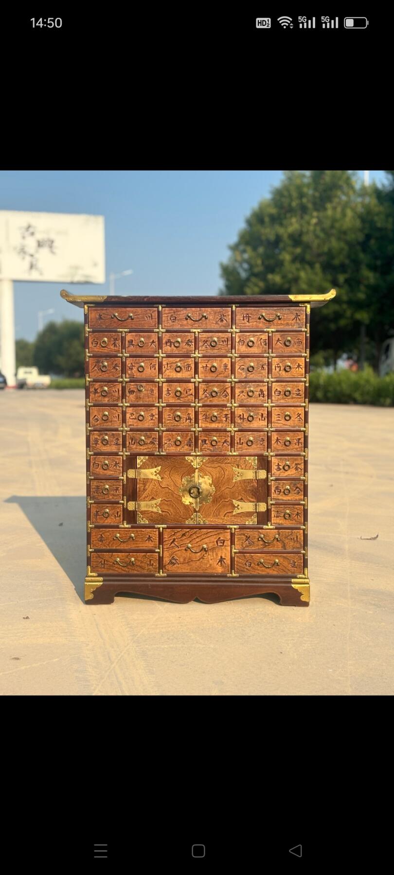 榉木小药柜，品相完美，要财柜子，尺寸如图