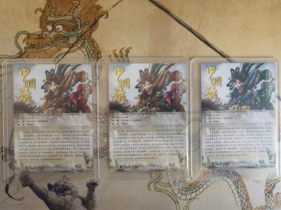 奇趣收藏卡牌拍卖第21场 卡德曼 杆子 巾帼录 扈三娘  一套三色粗闪卡3张，金编 123/300  014/300  108/300，全新覆膜卡夹卡膜保护