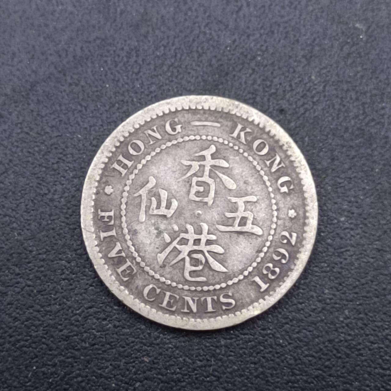 【淘币小摊】实时拍第七百二十二拍  银币套币场  满百包邮可预留二周 每周一统一发货  