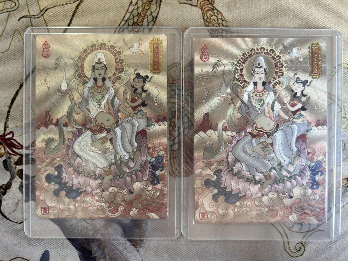 奇趣收藏卡牌拍卖第21场 山河潮玩  陈岱青 观世音菩萨 全粗 半粗各1张 全新覆膜卡夹卡膜保护