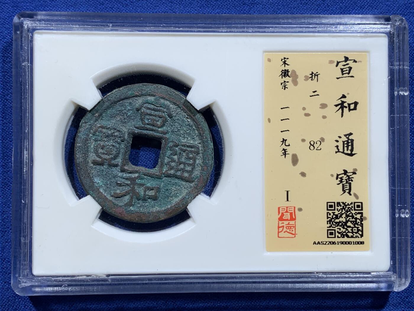 《竞宝斋》第412场 周日，周一，周二，3场连拍 （全场包邮）