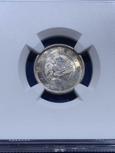 《竞宝斋》第412场 周日，周一，周二，3场连拍 （全场包邮） NGC MS65 日本 1875 明治八年龙十钱银币，前期挑明版少见，原光出厂状态