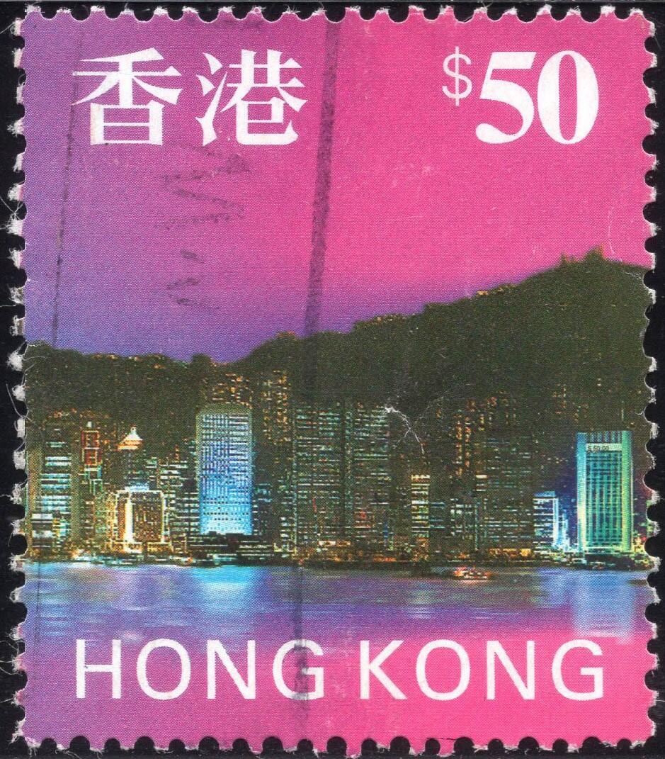 洪涛臻品批发群 精选邮票限时拍卖第1083期  香港城市风光-维多利亚港湾 最高值$50元 好品