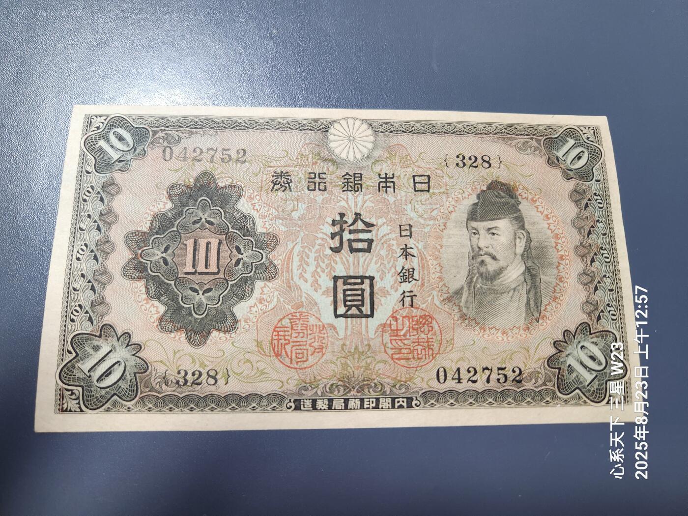8月24号晚上8点 外国纸币自动截拍第12场