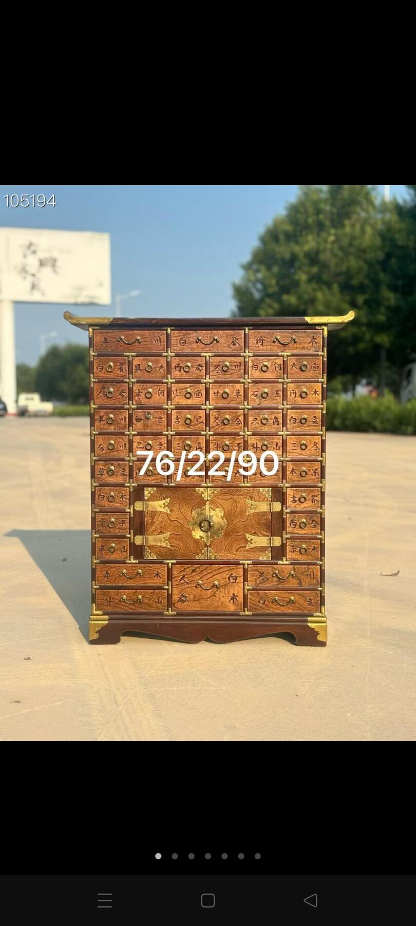 榉木小药柜，品相完美，要财柜子，尺寸如图